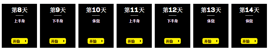 石家庄健身器材 石家庄跑步机 石家庄体育器材