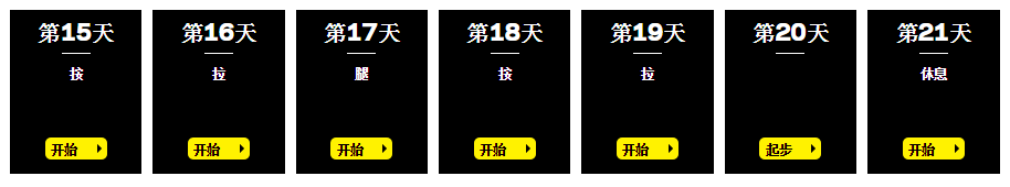 石家庄健身器材 石家庄跑步机 石家庄体育器材